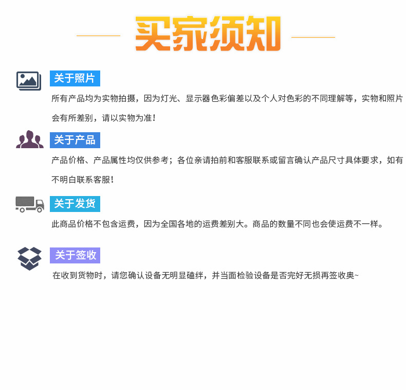 详情页_11