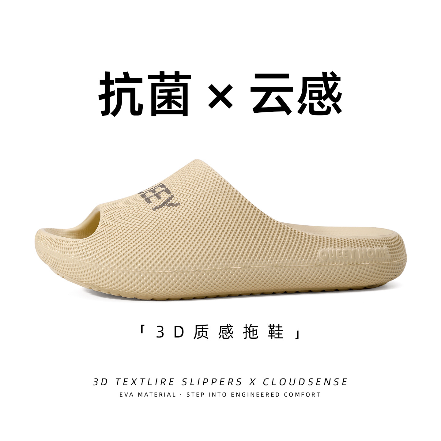 Slippers met dikke zolen voor dames 2026 nieuwe zomer thuis indoor deodorant antislip bovenkleding slip-on slippers die aanvoelen als stront