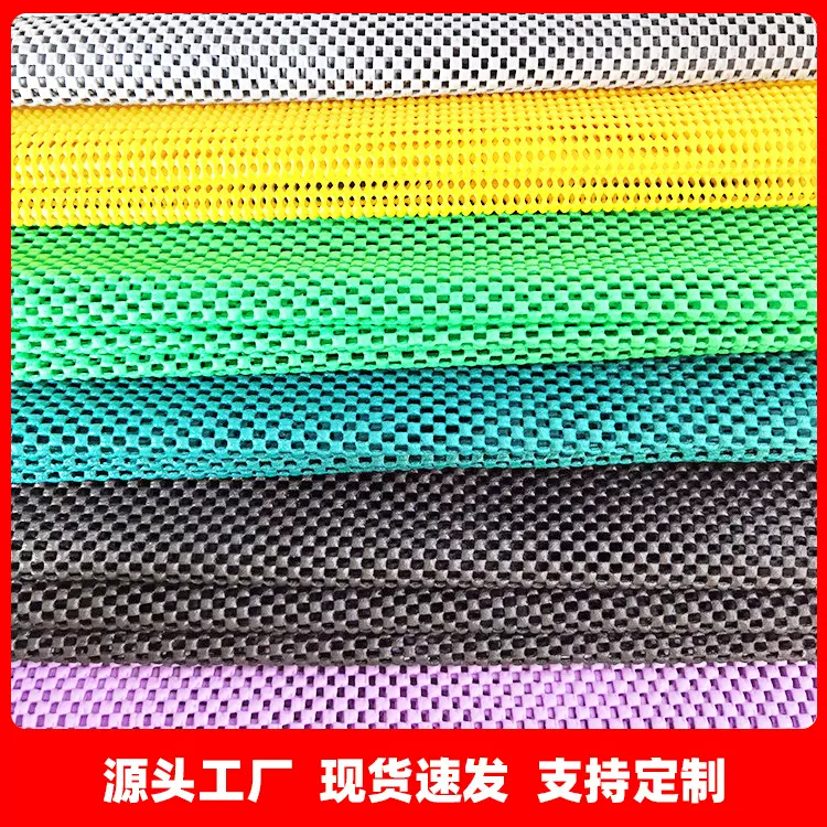 防滑水果垫子超市水果店专用蔬菜垫PVC汽车保护垫透气加厚货架垫