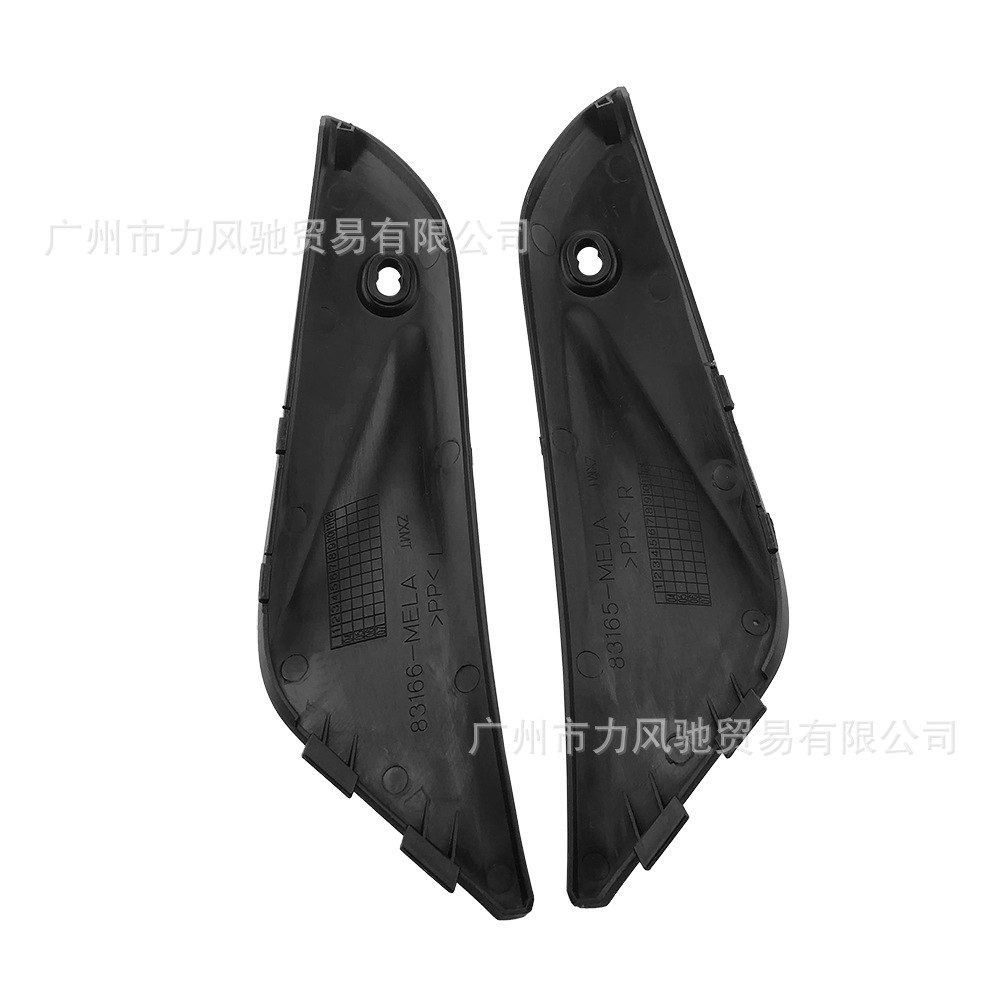 undefined