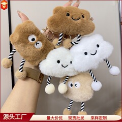 クロスボーダーかわいい雲ストラップぬいぐるみ人形人形人形自動車キーホルダーストラップ六一人気商品