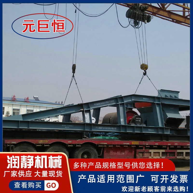 皮带输送机卸料车两通三通卸料车 重型轻形矿山用卸料车