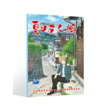 夏目友人帐迷你版歌词本 全彩铜版纸32页 动漫写真记事本笔记本