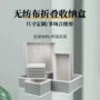 定制尺寸折叠件套收纳盒
