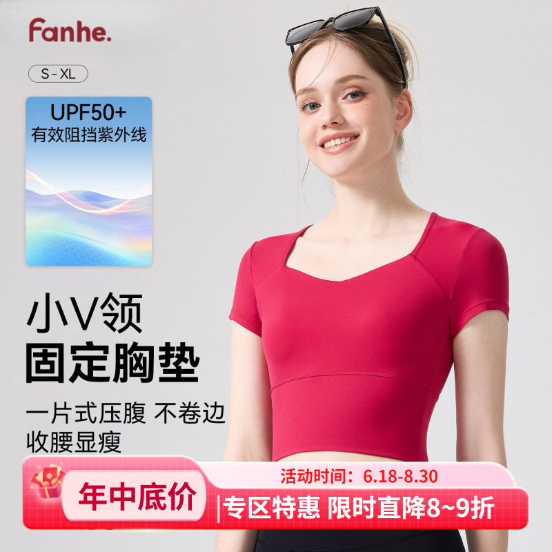 Nude-Feel Fitness Yoga Wear, Sports Short-Sleeved Tops, Tummy Control Short-Sleeved Sun Protection Tops with Chest Pads, Quick-Drying Running Tights for Women