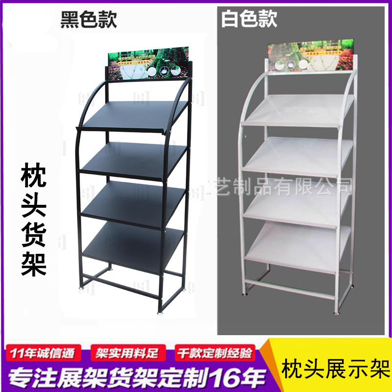 枕头展示架橡胶乳胶枕展架抱枕枕芯样品陈列架家纺展示货架可拆卸