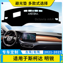 �m��˹���_���JOctavia mk4��܇�x��̨�ܹ�|�пط����ڹ�����|