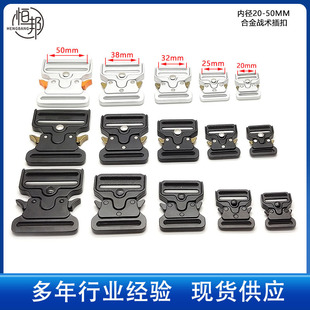 in stock wholesale metal zinc alloy tactical buckle bag with touch combination buckle luggage hardware accessories manufacturers