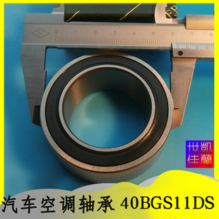 ��܇���{�S��40BGS11DS �ȏ�40mm�⏽62mm���24mm 40*62*24