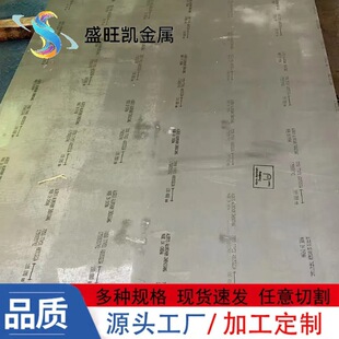 ����7050T7451�X��ߏ��ȿ�ƣ�ں�����Ӳ�|�к��X�Ͻ�������X