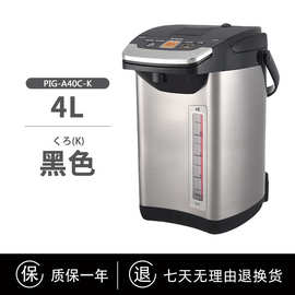 虎.牌PIG-A40C日本进口VE真空保温电热水瓶家用恒温水壶4L