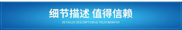 描述图_16.jpg