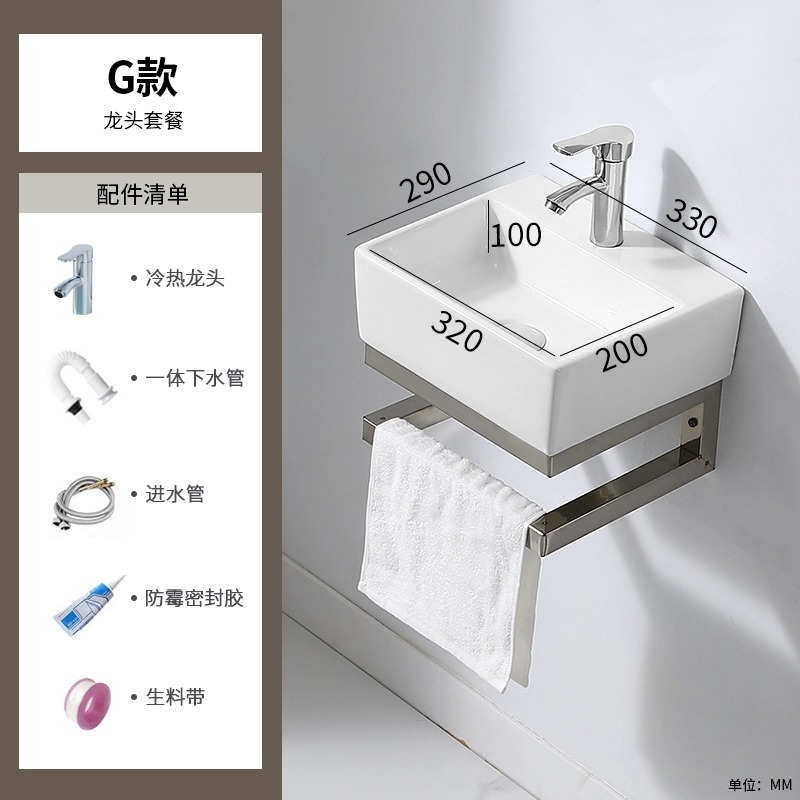 Modelo G3329 marco de lavabo + grifo