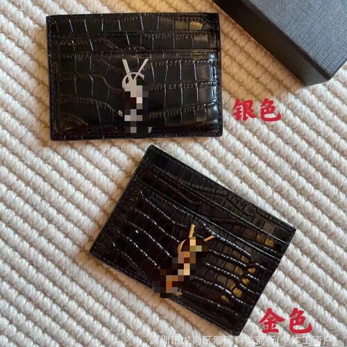 Manufacturer Direct Wholesale Fish Roe Card Holder Card Case Minimalist YSL Chanel Multiple Card Trendy Wallet Organizer