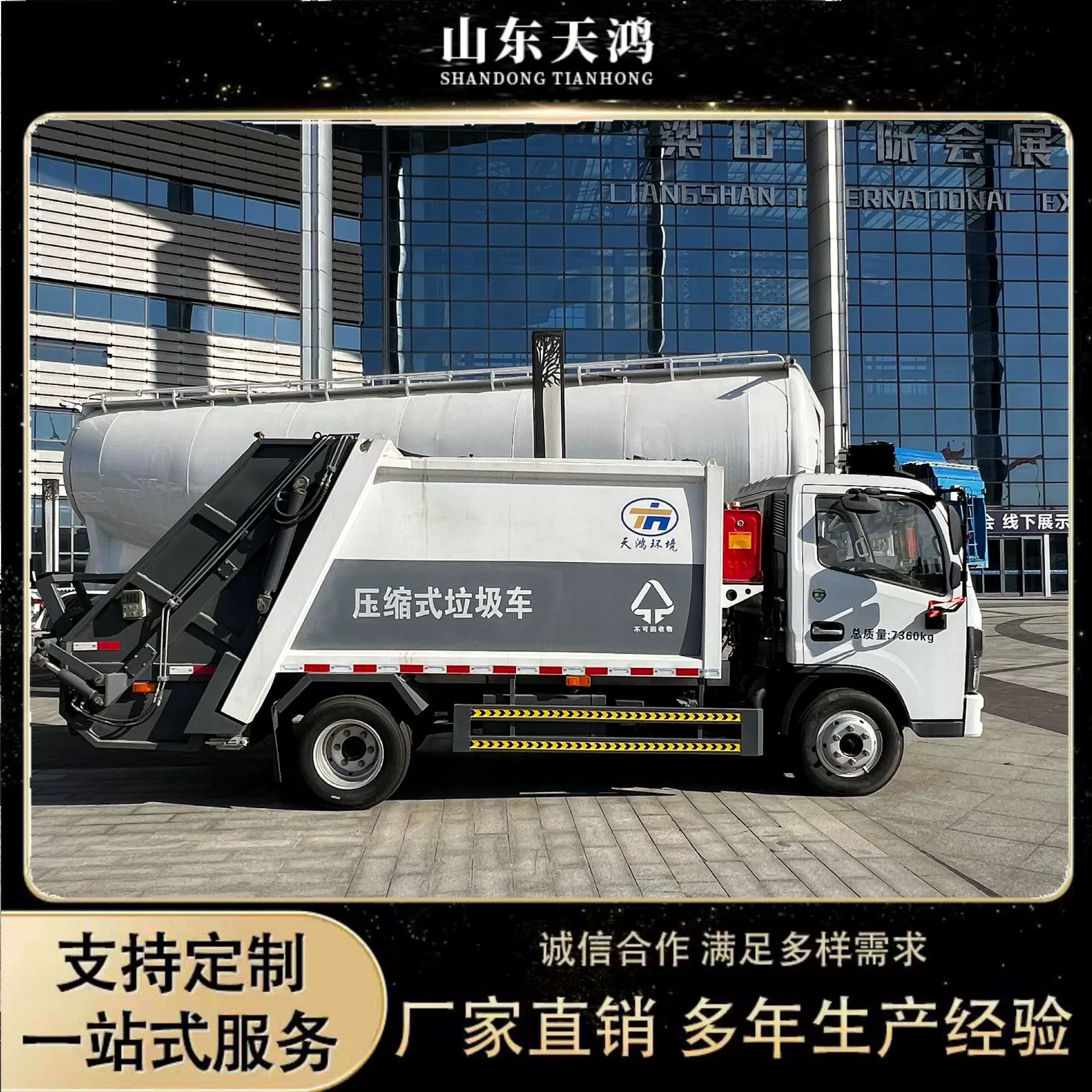 工厂直销供应出口出售东风多利卡垃圾车压缩式道路清扫专用车卡车