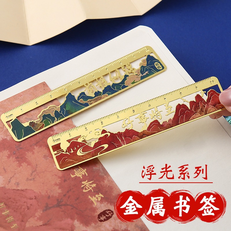 古风镂空金属书签直尺鱼跃龙门金榜题名毕业国潮文创礼品套装批发