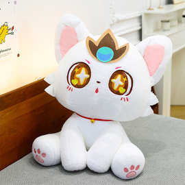 璃花猫毛绒玩具坐姿摆件装饰星星眼可爱