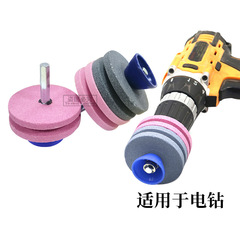 Four-layer grinding wheel sharpener, new double-layer lawn mower sharpener, electric drill grinding wheel sharpener, industrial grinding head