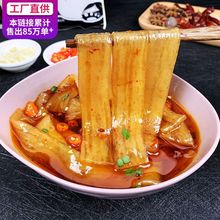 吉蜀源火锅川粉烫火锅食材宽粉条苕粉红薯宽粉皮粗粉免泡跨境电商