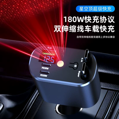 Mobil şarj cihazları Super Fast Charging, Flash Charging - appletypec-cable-starry-sky-light-5-in-1-telescopic-cable-apple-and-android-dual-fast-charging
