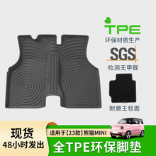 �m���23����؈MINIȫ�h����܇�����_�|TPE�������b�̺