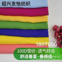 100Dѩ�����Ϝ�]�h�����ϴ���Ů�b�����ﲼ�Ʒ���b��