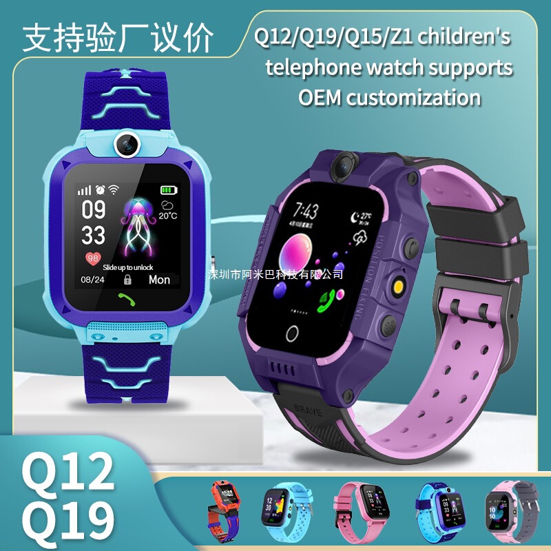 Q19 Children's Smart Phone Watch Mobile Waterproof for Elementary School Students with Camera, Micro Chat, and Calling Q12 Wholesale Gift 4g