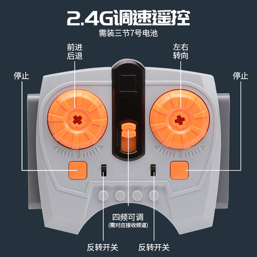 Compatible with LEGO small bricks high-speed motor power set black, red, explode drill motor APP lithium battery receiver