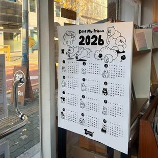 ԭ���宋2026�ɐ۹������s�ڰ׼Ҿ�����Y���������᠝�溣��쮋