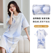 短袖睡裙带胸垫款睡衣女夏季简约ins宽松甜美大码云朵棉家居服女