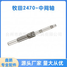 �m��makita����HR2470/2450��N���g�S���S��N����S��ֱ�N