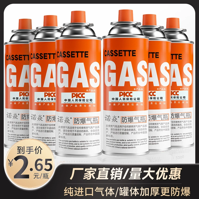 Оптовая портативная Кассетная печь газовый баллон распылитель открытый бутан сжиженный газ баллон газовый газ маленький газовый баллон