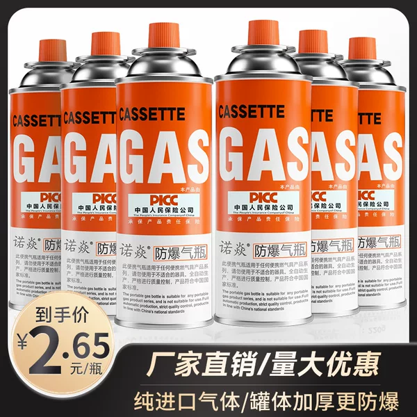 Wholesale portable cassette furnace gas tank spray gun outdoor butane liquefied gas bottle Gas Gas small gas tank