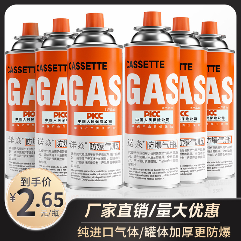 Wholesale portable cassette furnace gas tank spray gun outdoor butane liquefied gas bottle Gas Gas small gas tank