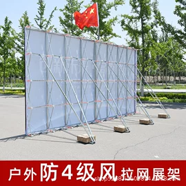 展示架;其他广告器材;广告旗杆