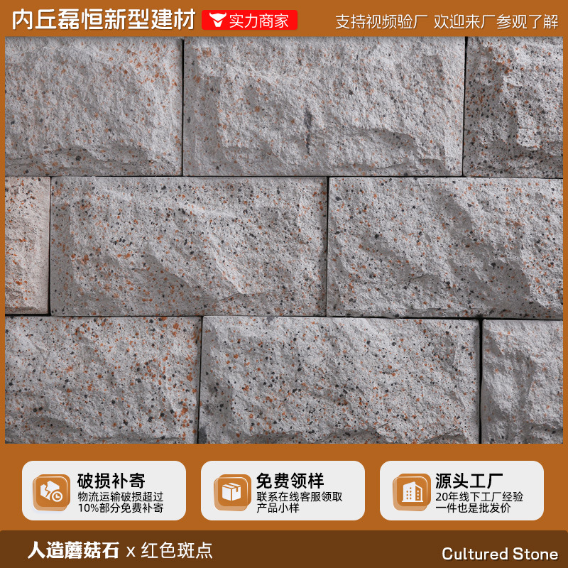 Shijiazhuang fábrica directa de pelo Villa cultural pared de piedra ladrillo país americano antiguo ladrillo ajustable color tamaño tira de piedra