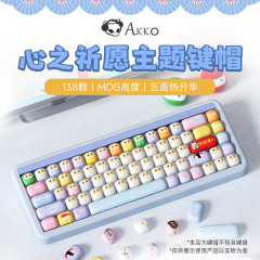 AKKO心の祈りテーマキーキャップMOG高さ五面熱昇華小マントーかわいいキノコ頭大フルセット