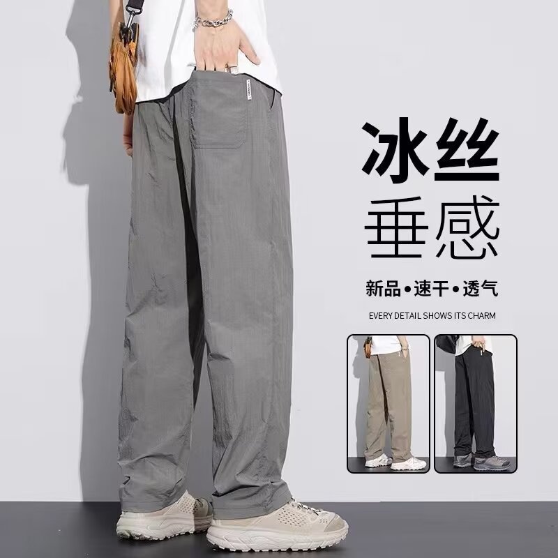 Men's Casual Pants Summer New Trendy Brand Loose Straight Ice Silk Long Pants Outdoor Straight Pants Trendy Dropshipping