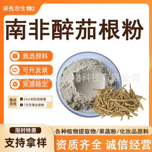 �Ϸ����Ѹ���80ĿAshwagandha root powderӡ���˅����Ϸ����ѷ�