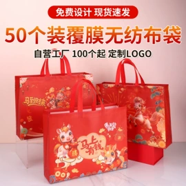 冰袋冰包;外卖餐饮包装;无纺布袋