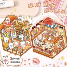 �¿��쾰�N���≺�ѯB΢�s���wС��diy�ɐۈ����N��3d�N�ľ��N��