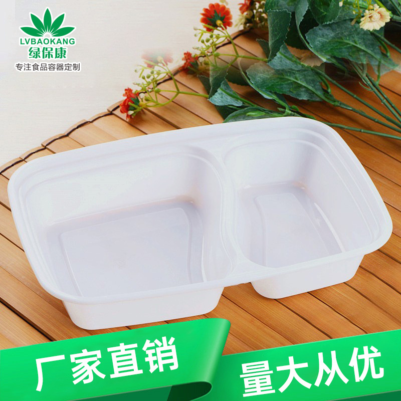Caja de almuerzo de doble rejilla desechable caja de almuerzo 6828 plástico rectangular de doble rejilla para llevar caja de embalaje fabricante en stock