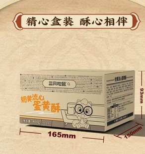 ��ֻ������ֻ�������S���ĵ��S��400g/��