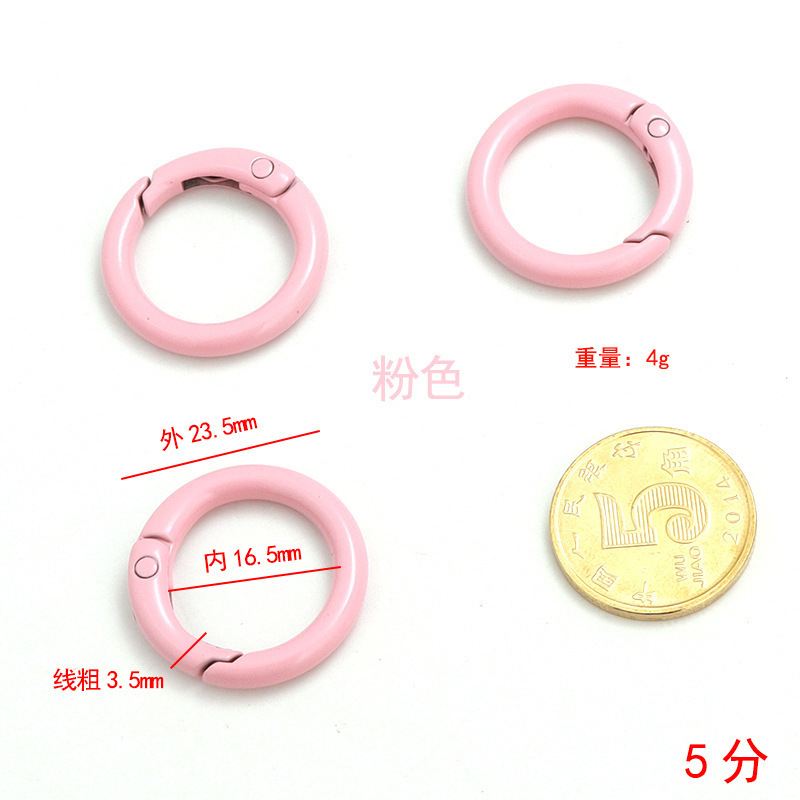 焼付塗装カラーリングキーホルダー塗装スプリングリング玩具スプリングバックルバックルリングアクセサリー|undefined