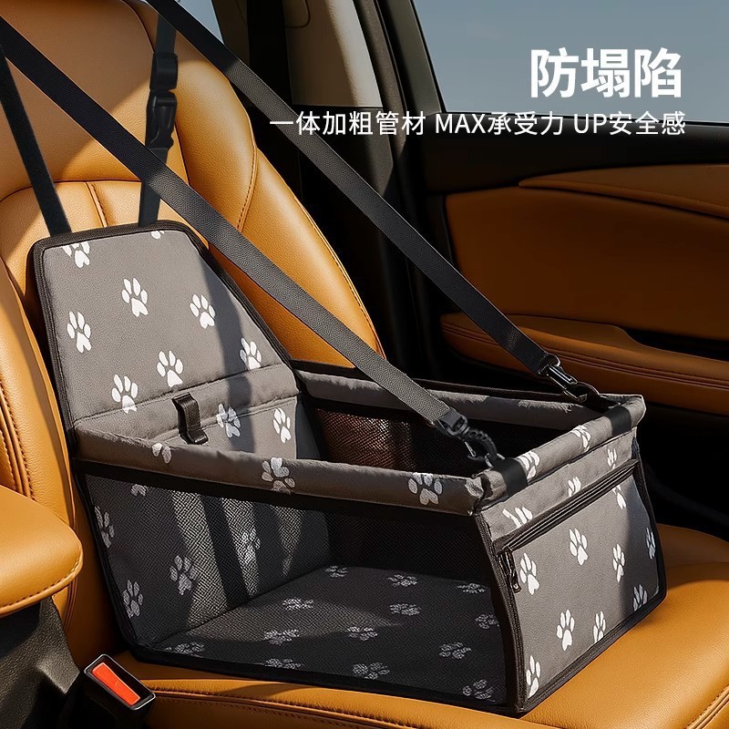 宠物车载窝狗狗车载座椅狗坐车神器后排车载垫汽车垫前排安全座椅|undefined
