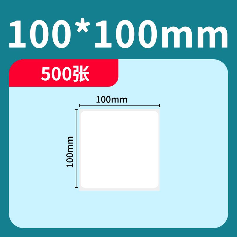 Papel sintético de cerezo personalizado etiqueta adhesiva Aili papel original etiqueta sintético personalizado pegatinas etiqueta personalizada papel