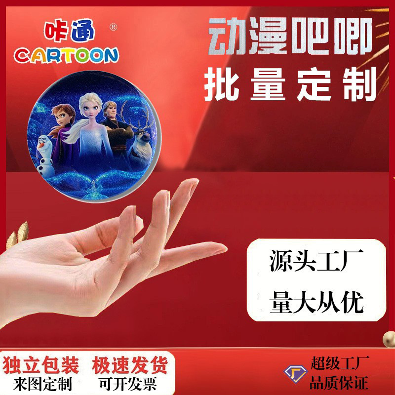 馬口鉄バッジを注文してください。|undefined