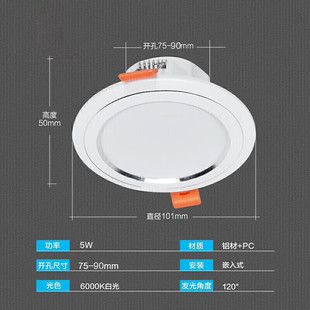 TCLͲ��LED�X�Ͻ�͏dǶ��ʽ����컨��5�߰׹� �_��7.5-9cm 10ֻ