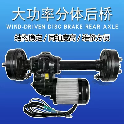 Rear Bridge Assembly – Rear axle