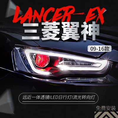 Suitable for 09-16 Mitsubishi Yishen headlight assembly modified Audi A5 LED daytime running light lens xenon headlights (Ön faralar)